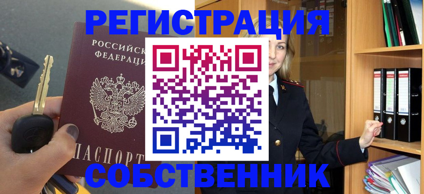 временная регистрация госуслуги в Нижневартовске