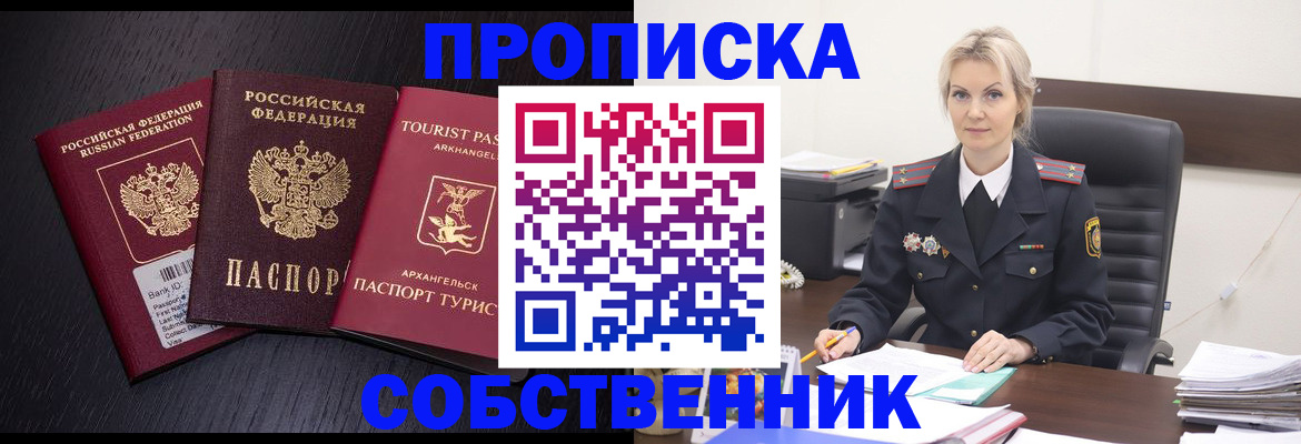 регистрация для дет. сада в Нижневартовске